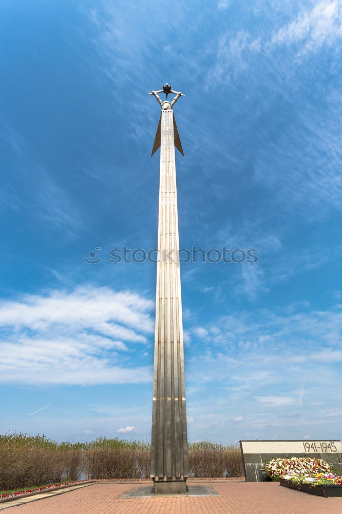 Similar – Image, Stock Photo Memorial & Bell Tower Memorial KZ