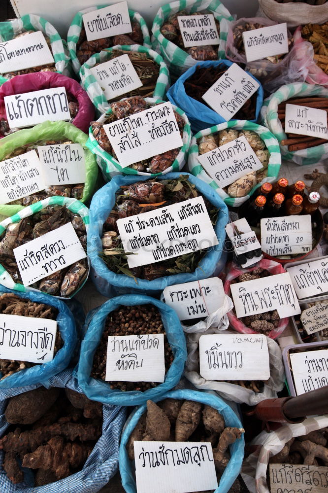 Similar – Image, Stock Photo Labeled preserving jars with different kinds of loose tea