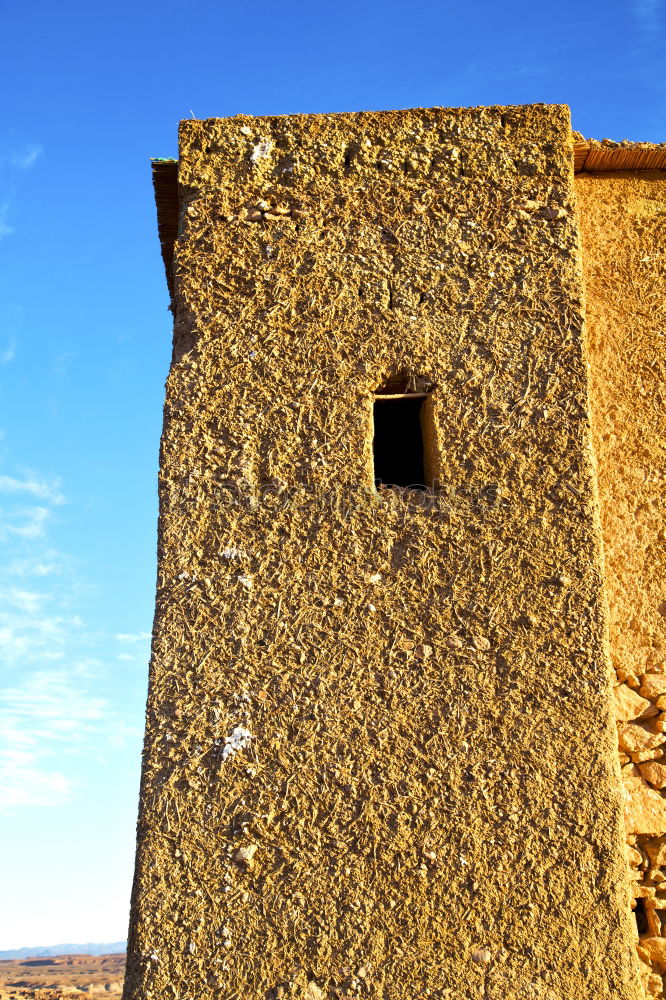 Similar – Image, Stock Photo Paleo Perithia 2/ Corfu