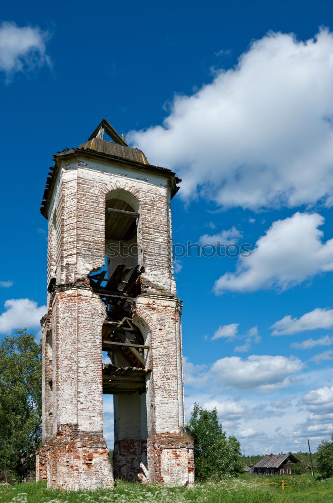 Image, Stock Photo Bismarck Tower in the Spreewald in Burg