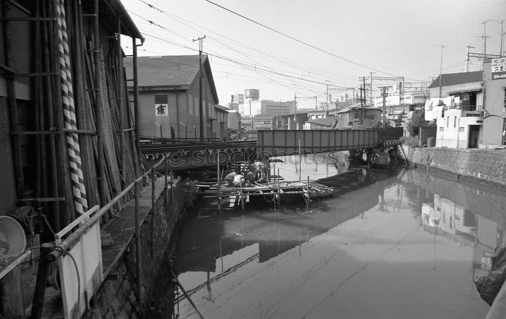 Similar – Image, Stock Photo A Don. Fishing village