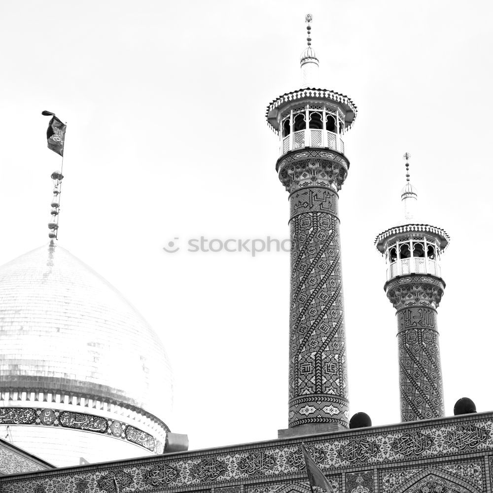 Similar – Image, Stock Photo hagia sophia