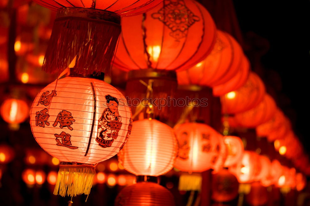 Similar – lantern festival