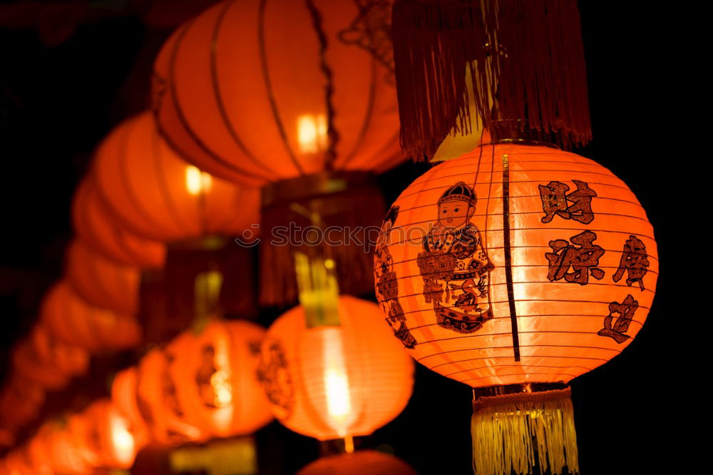 Similar – lantern festival