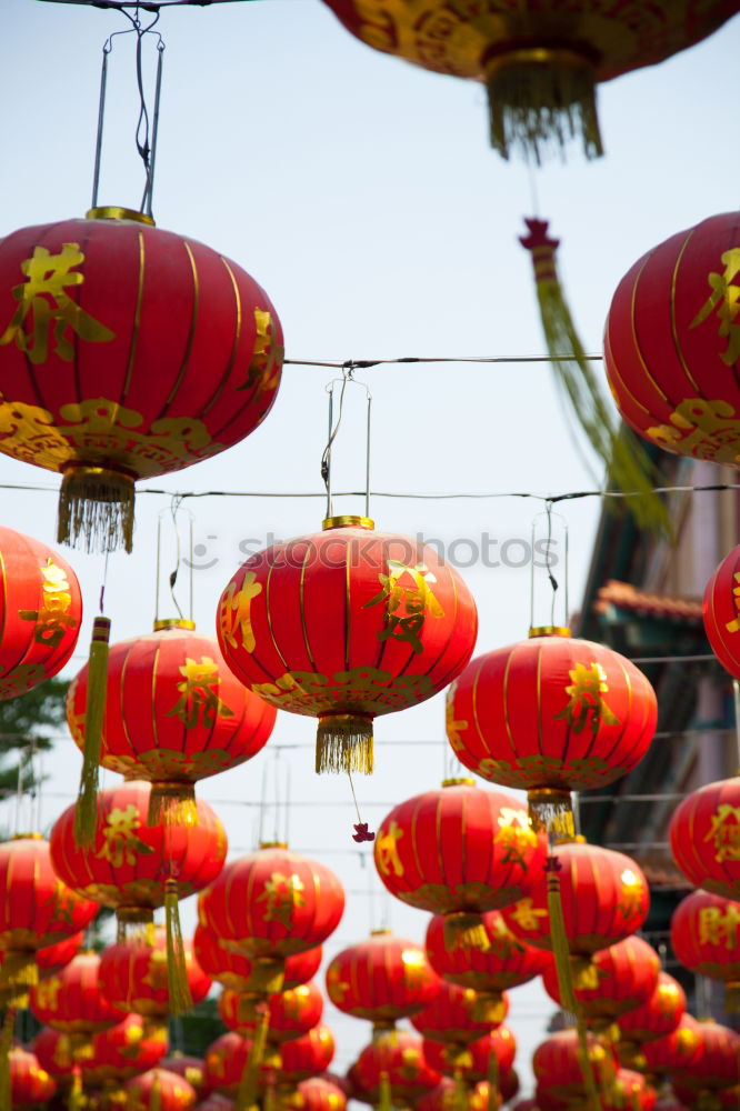 Similar – lantern festival