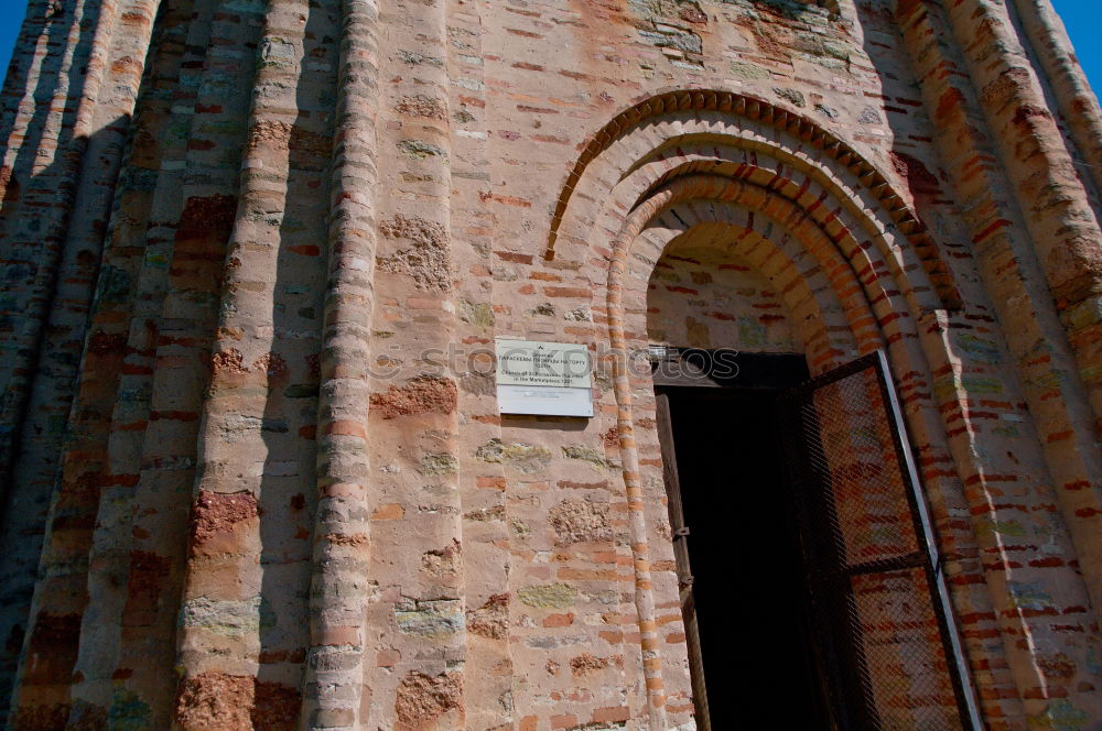 Image, Stock Photo Fehmarn Church