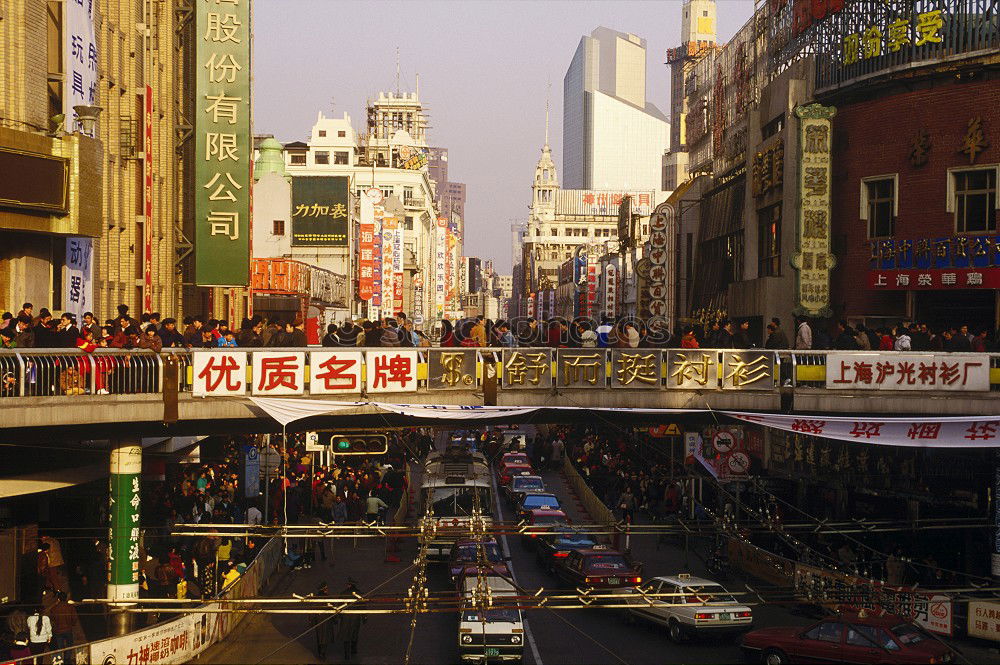 Similar – London china Town China