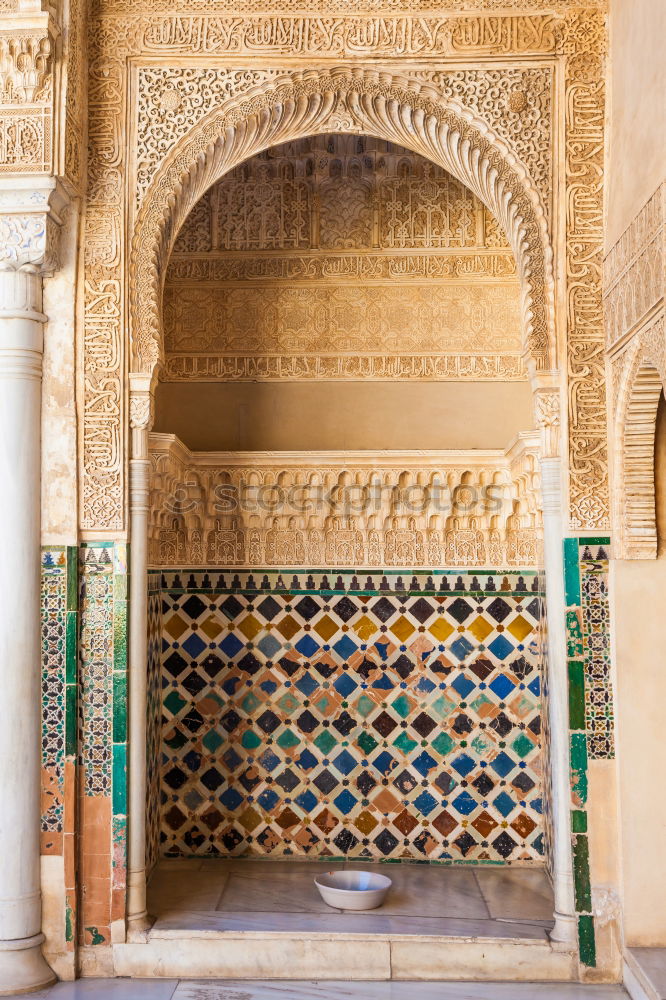 Similar – Image, Stock Photo ornament Fez