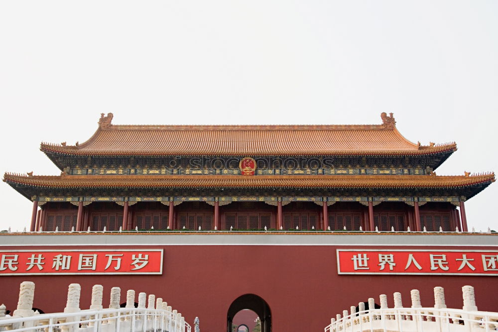 Similar – No way Forbidden city