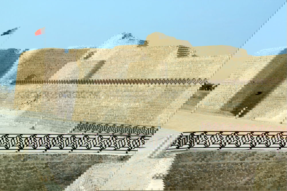 Similar – Image, Stock Photo muscat the old defensive