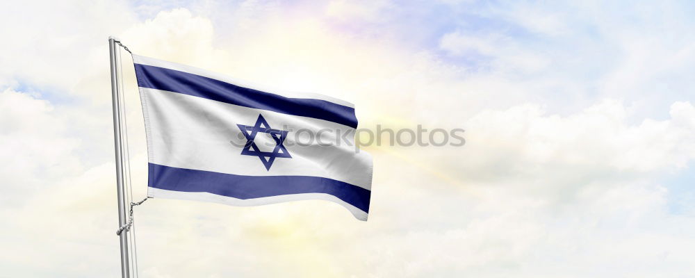 Go Israel! Landmark