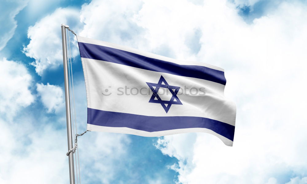 Similar – Image, Stock Photo Shalom: the Israel