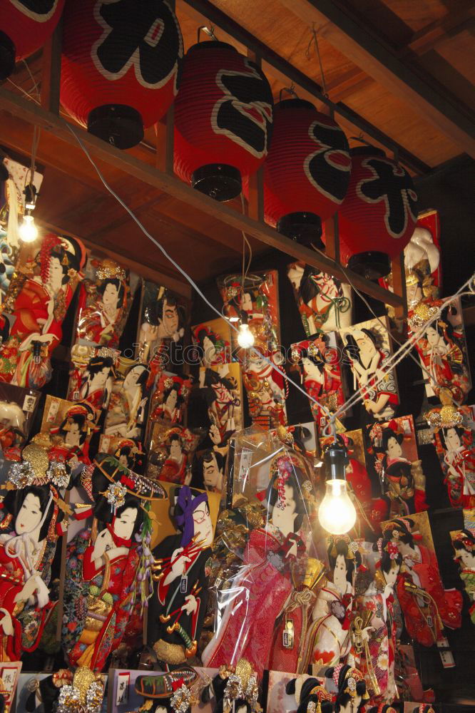 Similar – Foto Bild rummel Jahrmarkt