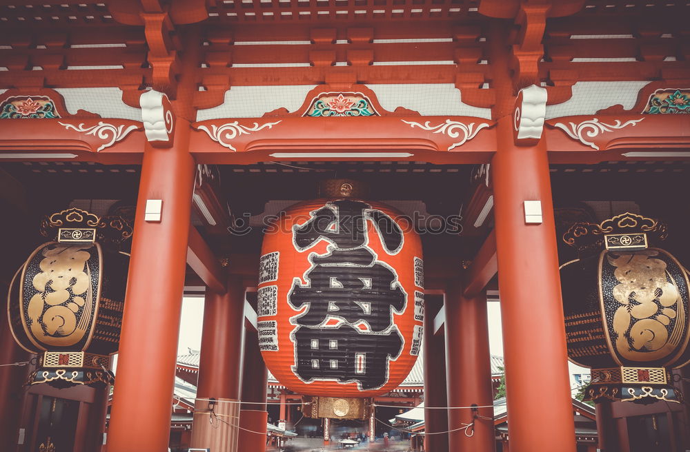 Image, Stock Photo Pagoda in Hanoi, Viet Nam