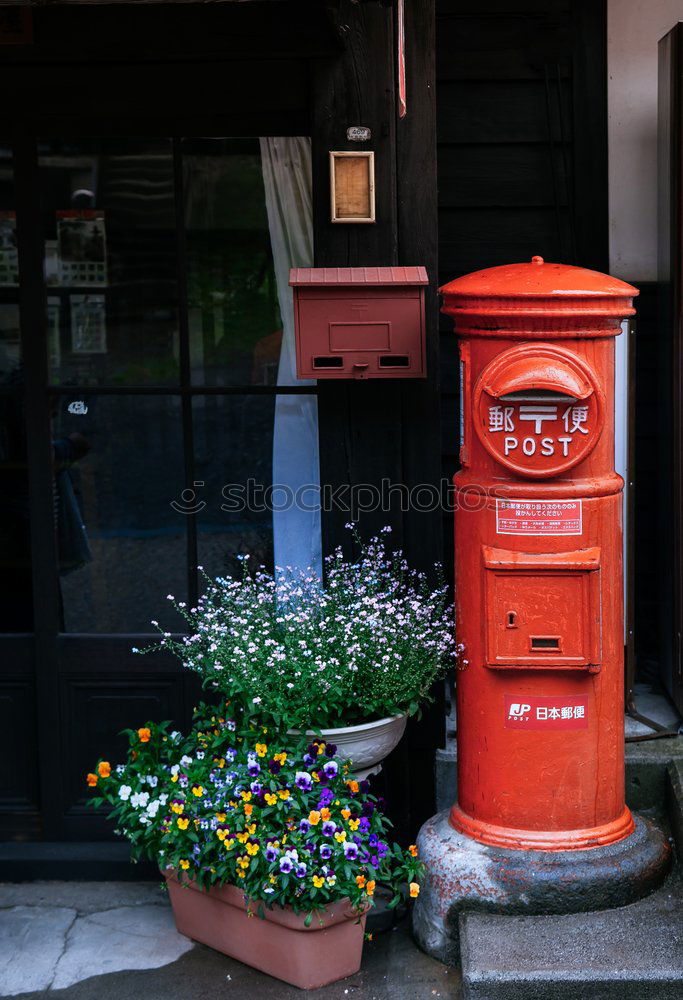 Similar – Image, Stock Photo Red London mailbox Mailbox