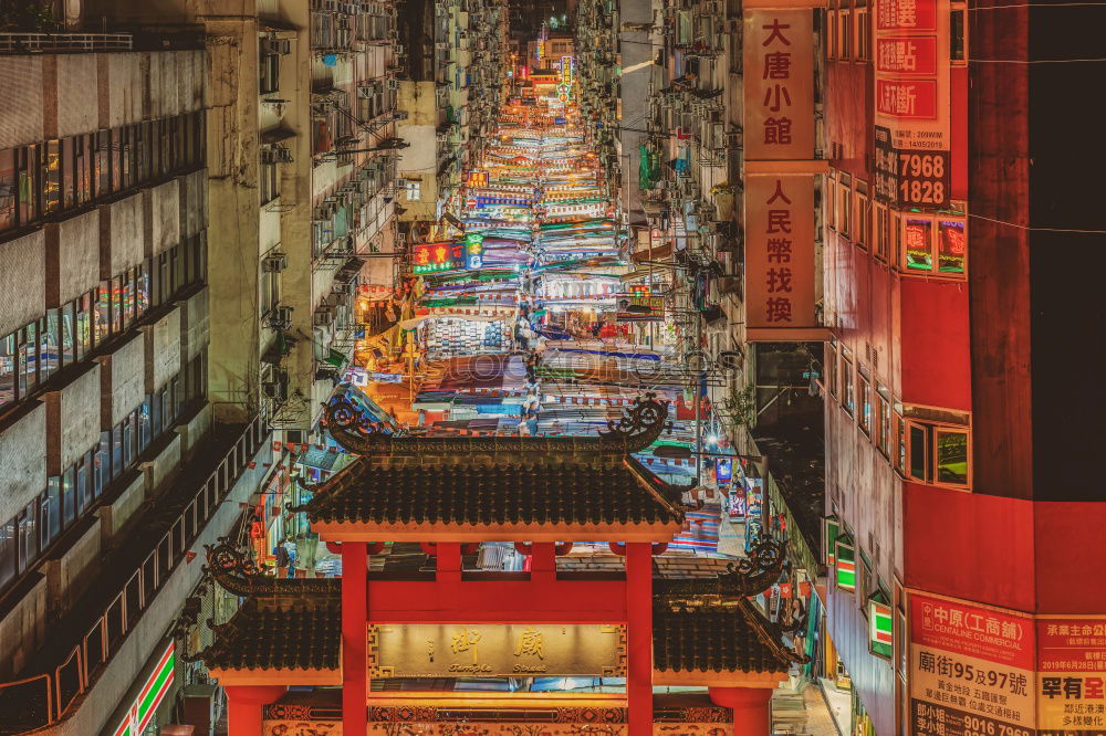 Similar – Image, Stock Photo View of street of Hong Kong