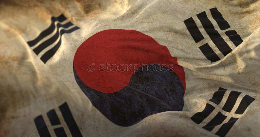 Similar – Image, Stock Photo On my Way to Japan