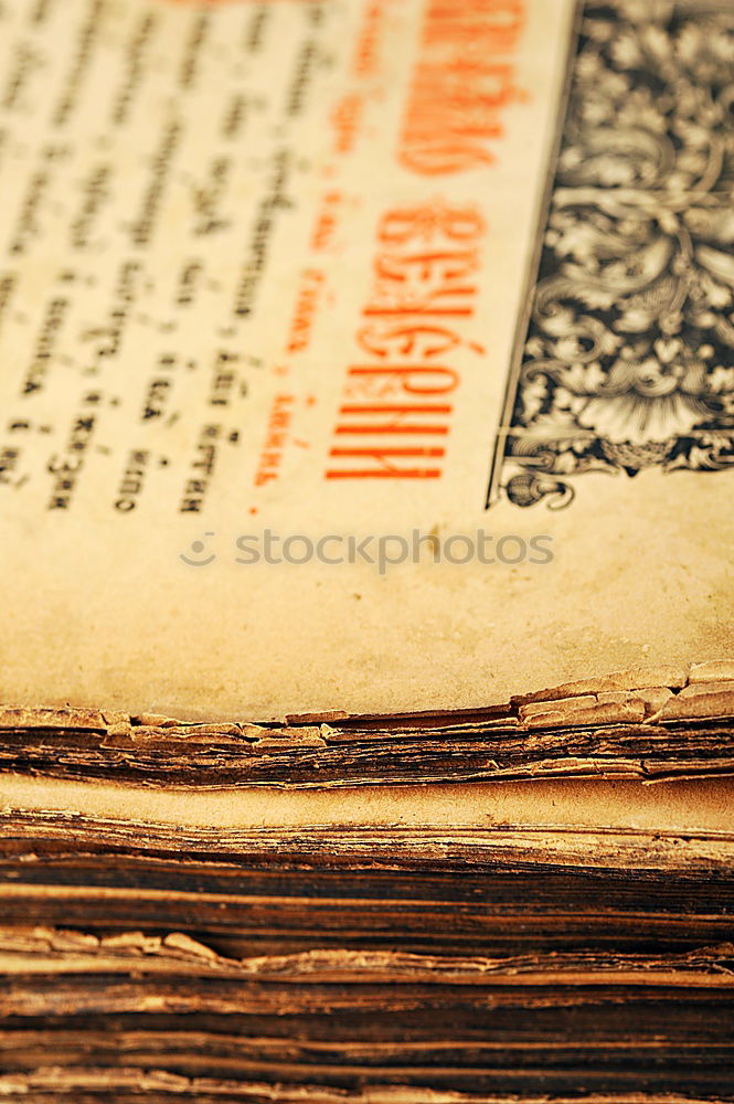 Similar – Image, Stock Photo Remember Piece of paper