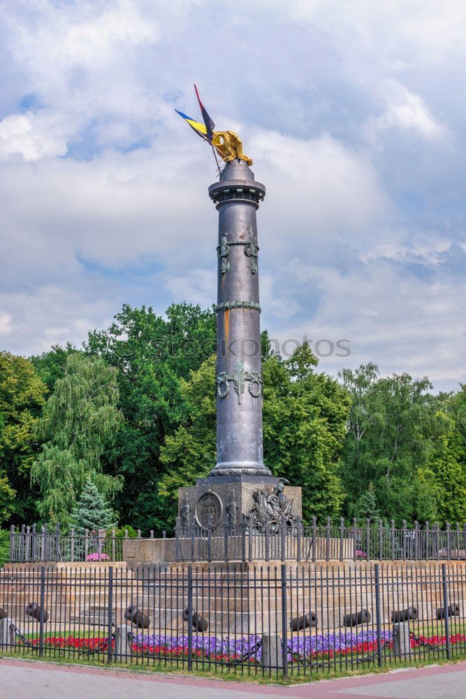 Similar – Image, Stock Photo Memorial & Bell Tower Memorial KZ