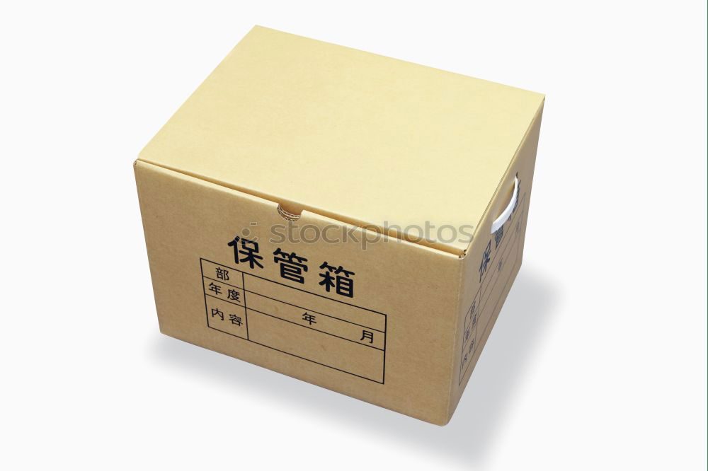 Similar – Image, Stock Photo packaging4 Packaging