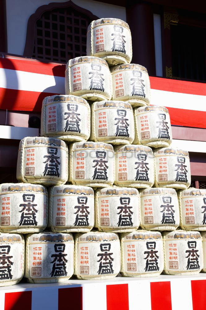 Similar – Image, Stock Photo Japan Tokyo Buddhism