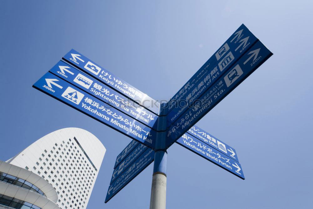 Similar – Partial view of the highway exit sign “Karlsruhe”