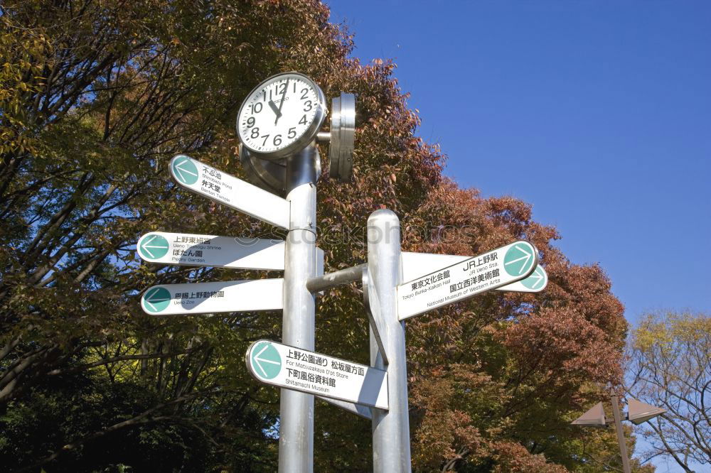 Similar – signpost Places Sports