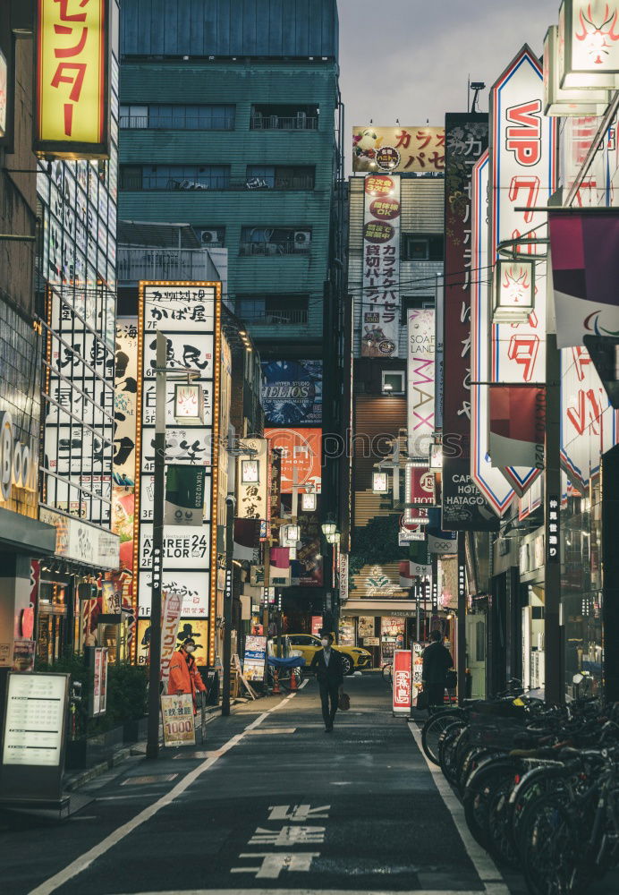 Similar – Walkway in town in the evening