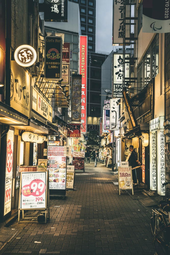 Similar – Walkway in town in the evening