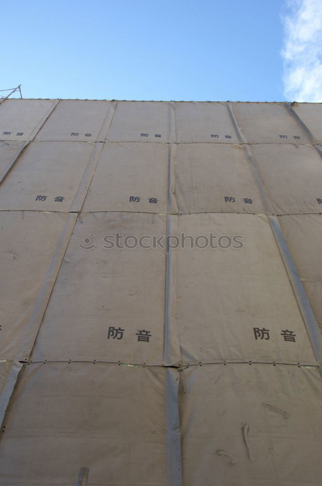 Similar – Image, Stock Photo behind fabric Tent Banana