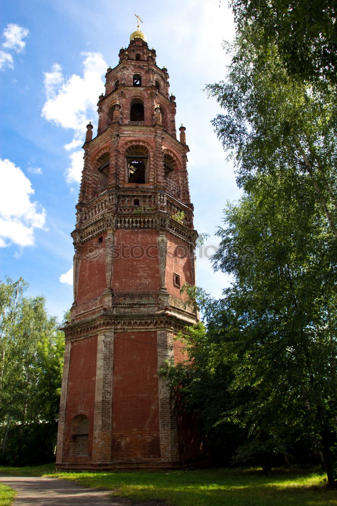 Similar – Image, Stock Photo Bismarck Tower in the Spreewald in Burg