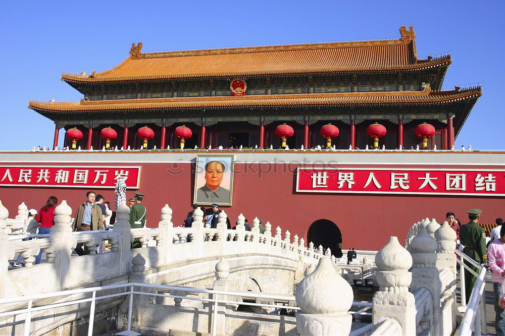 Similar – No way Forbidden city