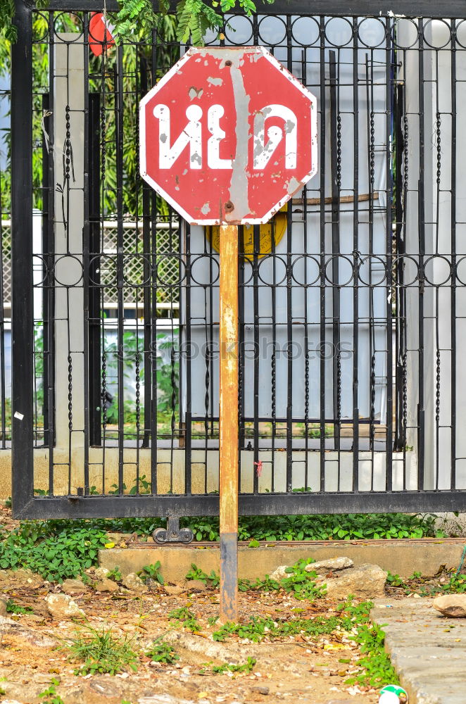 Similar – Image, Stock Photo entrance Village