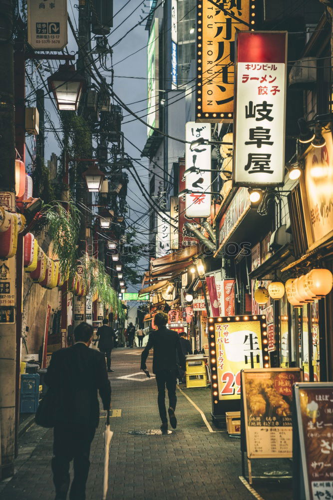 Similar – Walkway in town in the evening