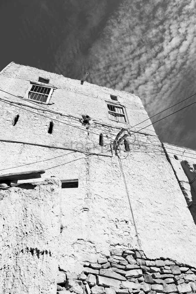 Similar – Image, Stock Photo outer skin Scotland Castle