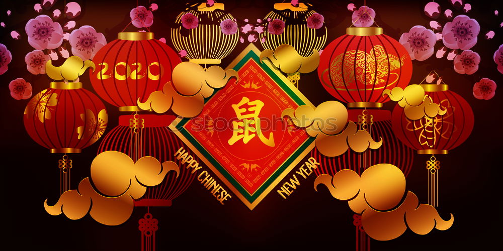 Similar – chinese new year Lampion