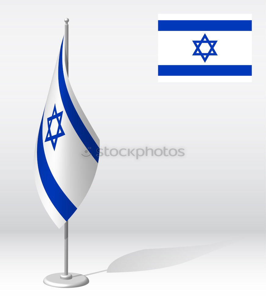 Similar – Go Israel! Landmark