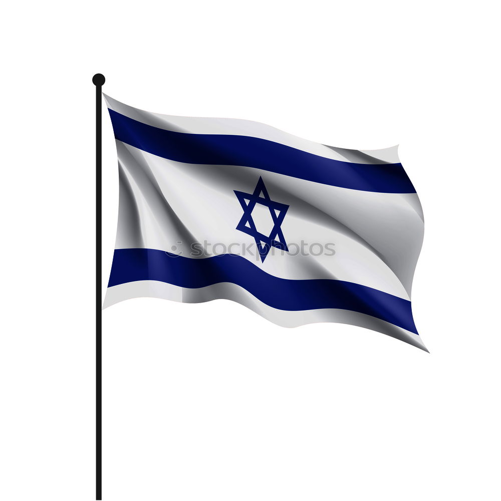 Similar – Go Israel! Landmark