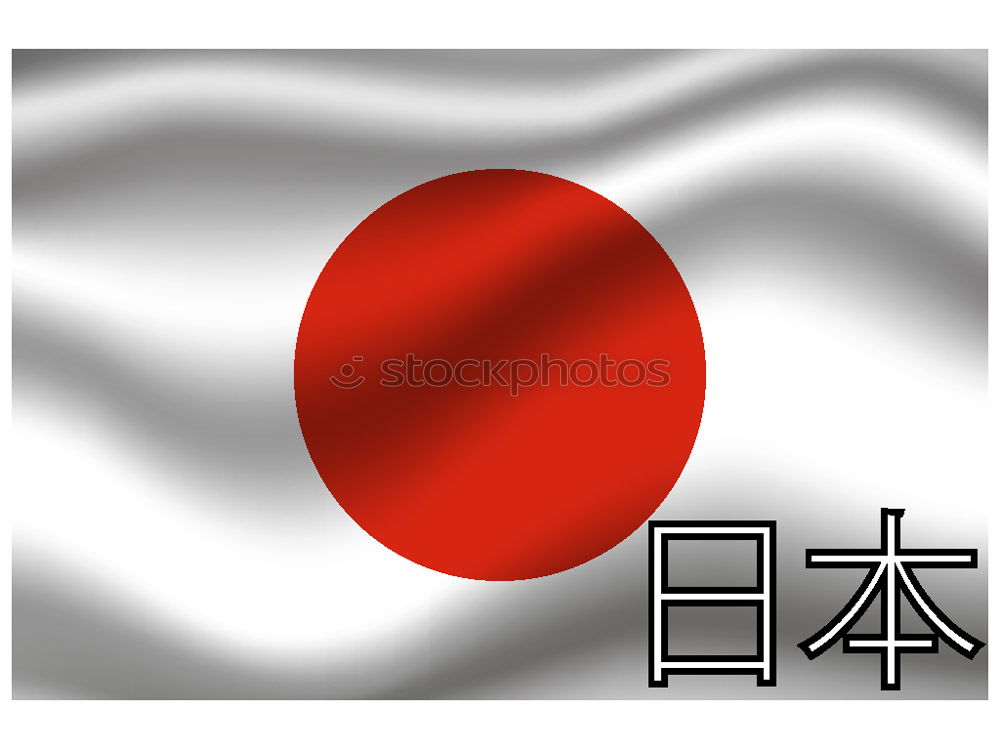 Similar – Image, Stock Photo On my Way to Japan