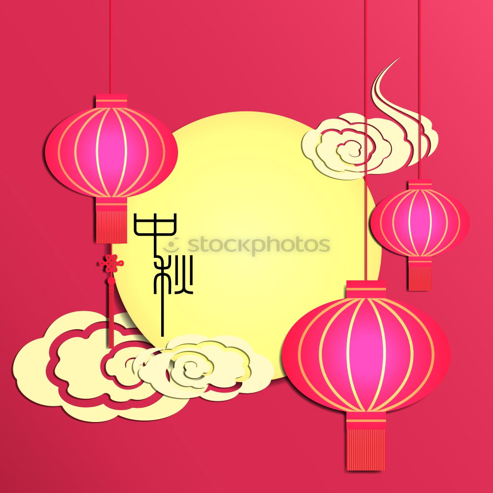 chinese new year Lampion