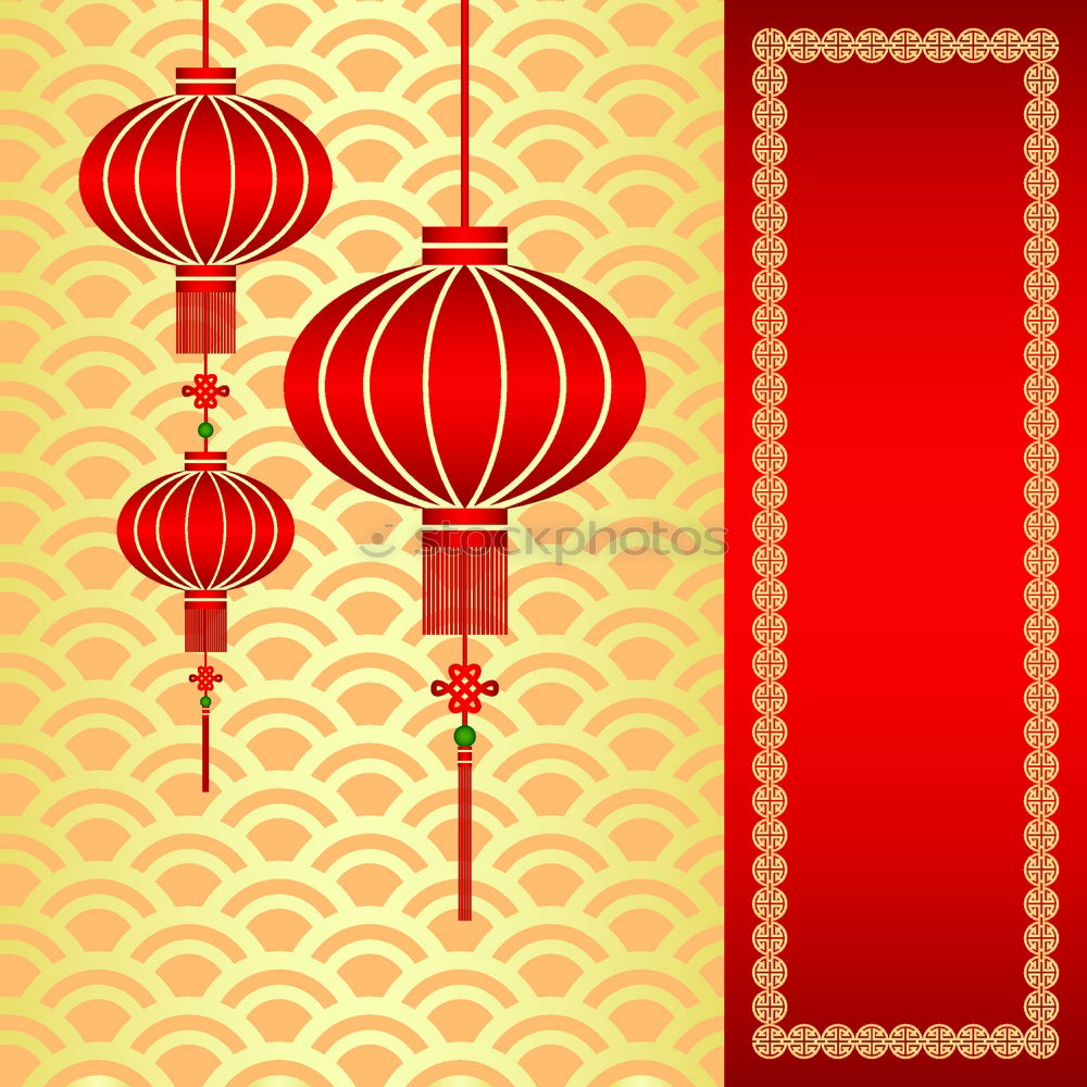 Similar – chinese new year Lampion